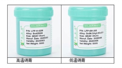 錫膏廠家講解：高溫無鉛錫膏和低溫錫膏的區(qū)別