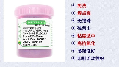 PCBA加工中波峰焊透錫不良如何應(yīng)對(duì)？