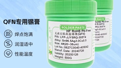 【佳金源】錫膏廠家常見的需求有哪些？