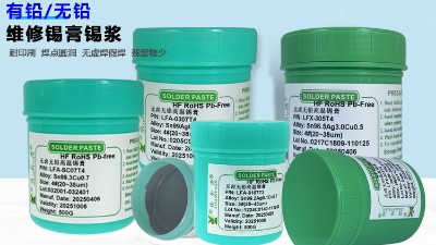 錫膏的組成是什么，使用錫膏進(jìn)行焊接遵循的步驟