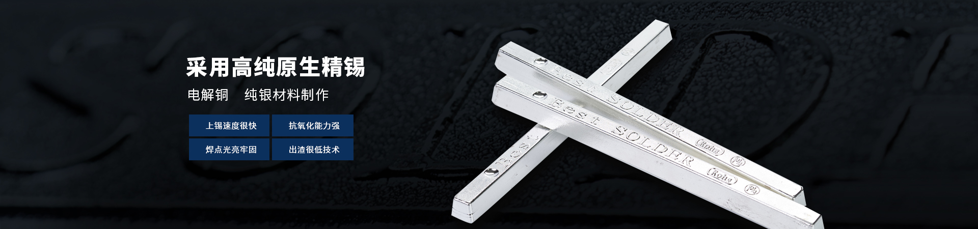 佳金源采用高純?cè)a，品質(zhì)可放心