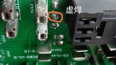 SMT貼片加工中虛焊問題如何避免？